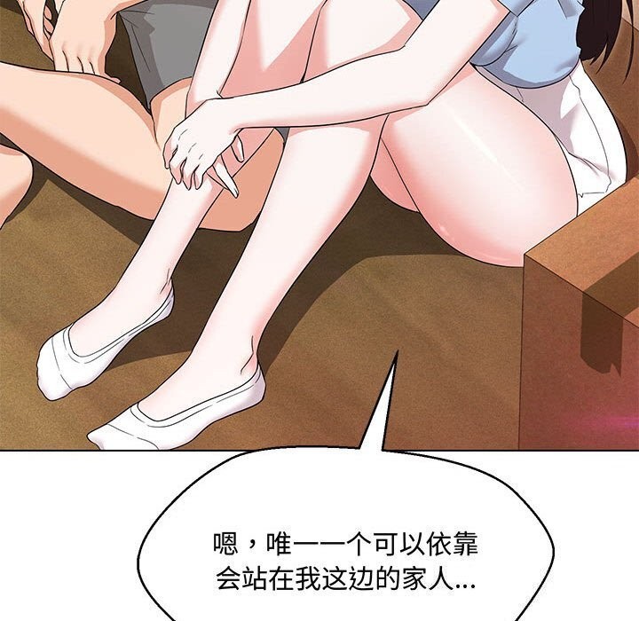 第33话 - 第124.jpg页