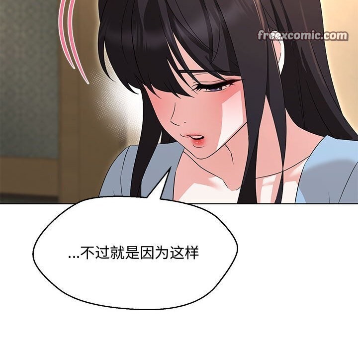 第33话 - 第126.jpg页