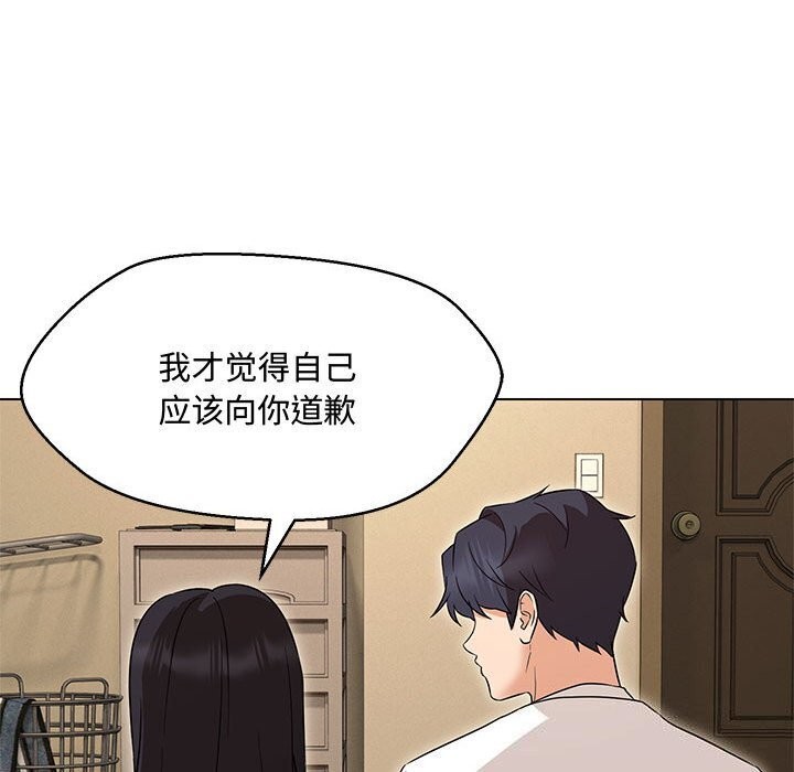 第33话 - 第127.jpg页