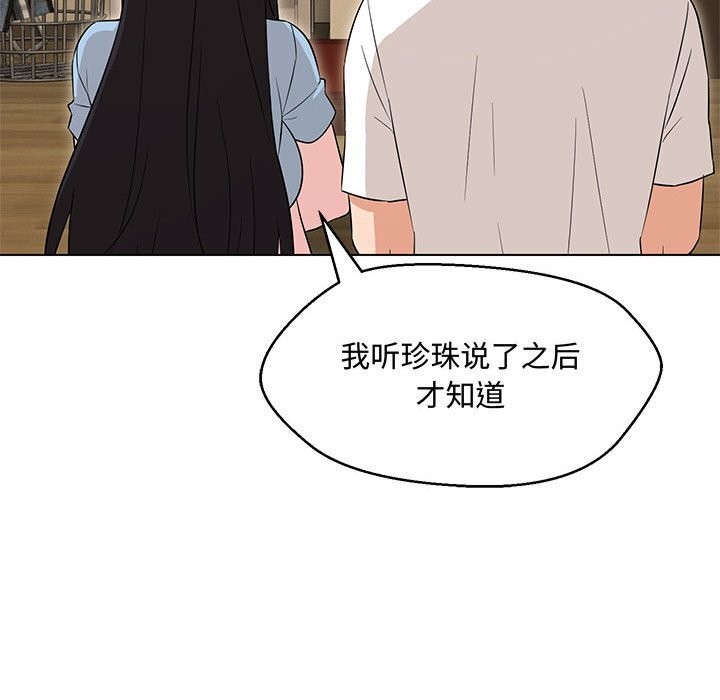第33话 - 第128.jpg页