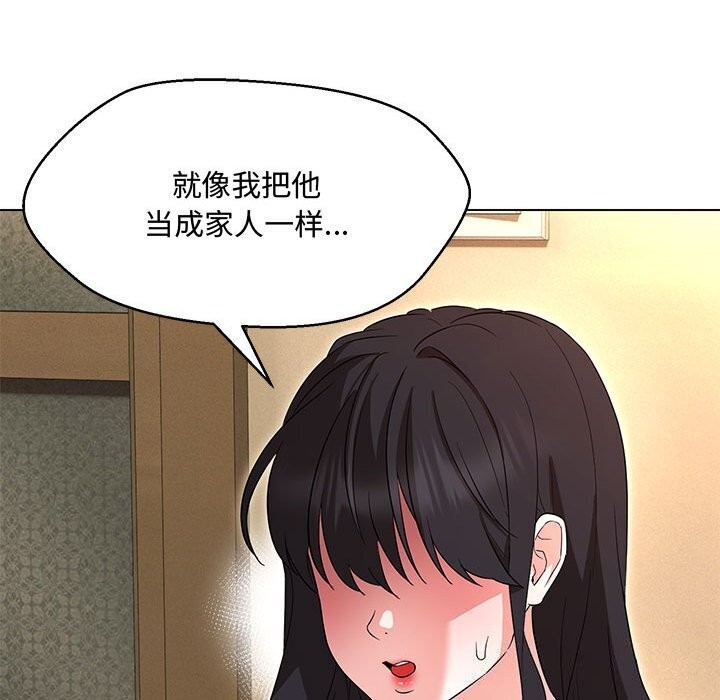 第33话 - 第129.jpg页