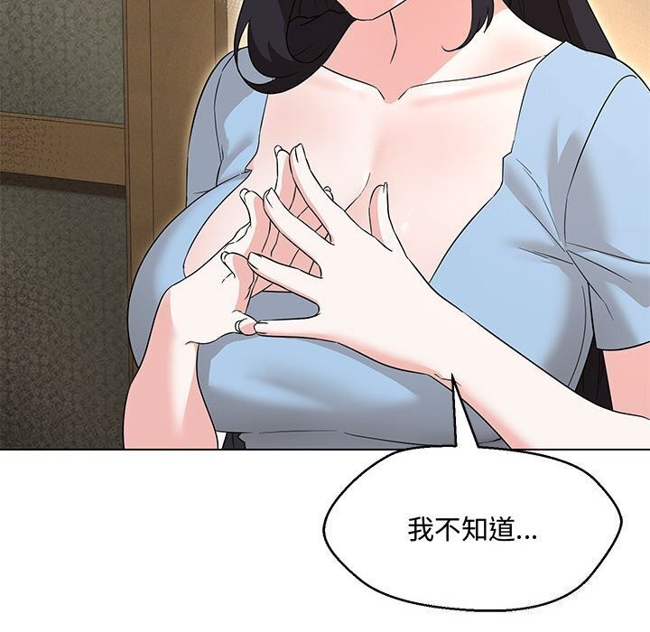 第33话 - 第130.jpg页
