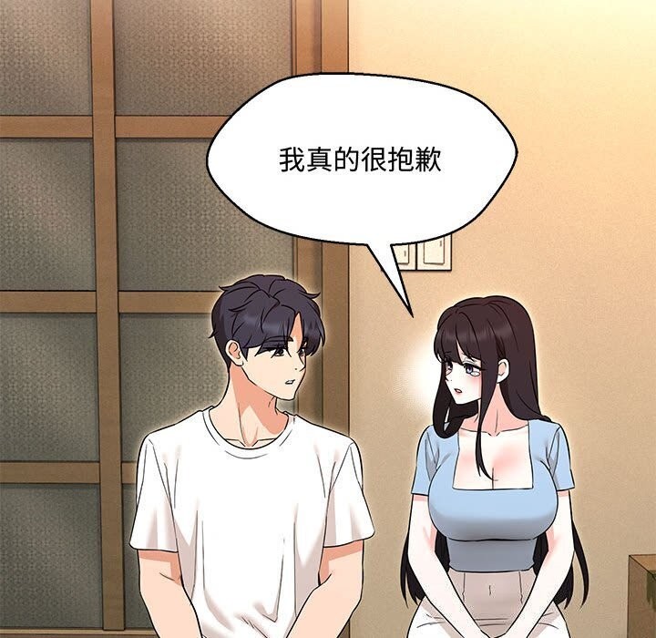 第33话 - 第141.jpg页