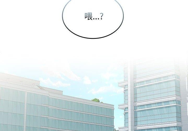 第27话 - 第2.jpg页