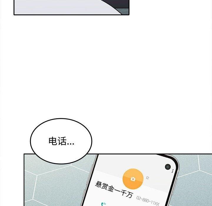 第27话 - 第6.jpg页