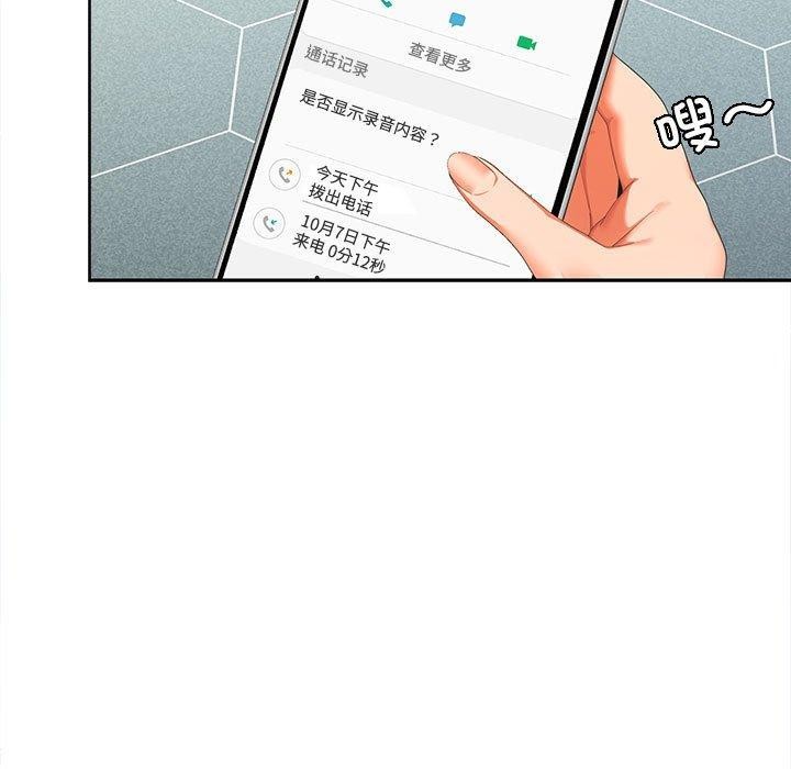 第27话 - 第7.jpg页