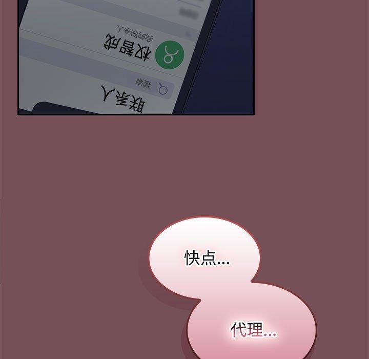 第27话 - 第13.jpg页