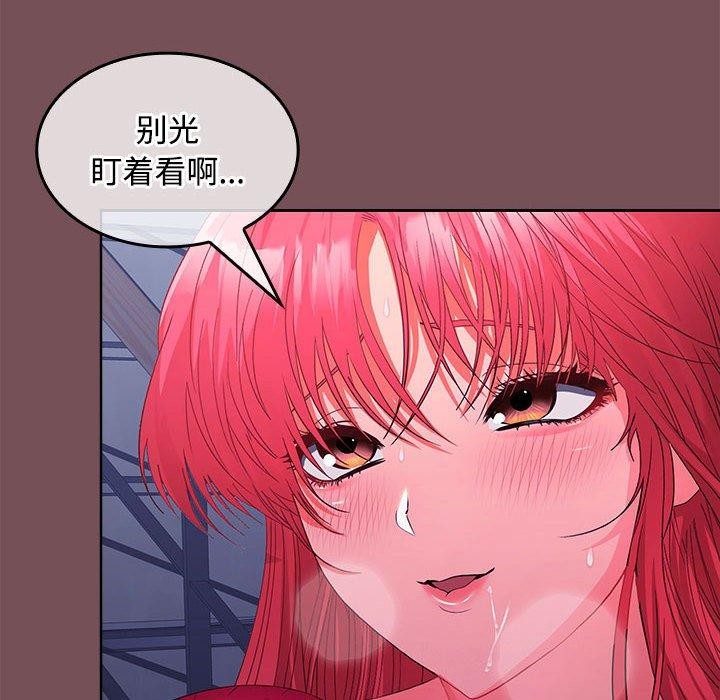 第27话 - 第18.jpg页