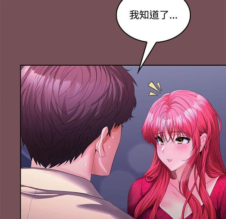 第27话 - 第26.jpg页