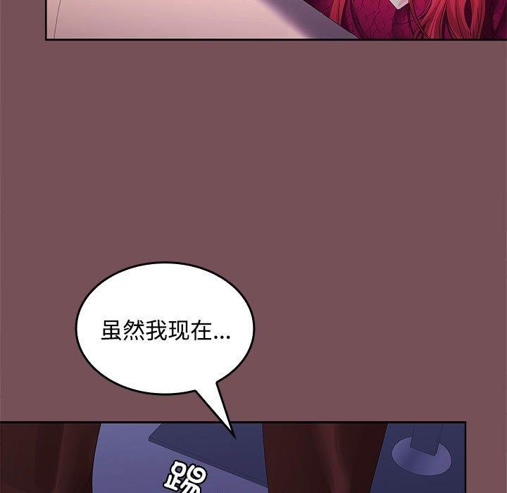 第27话 - 第27.jpg页