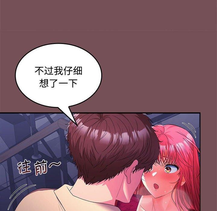 第27话 - 第33.jpg页