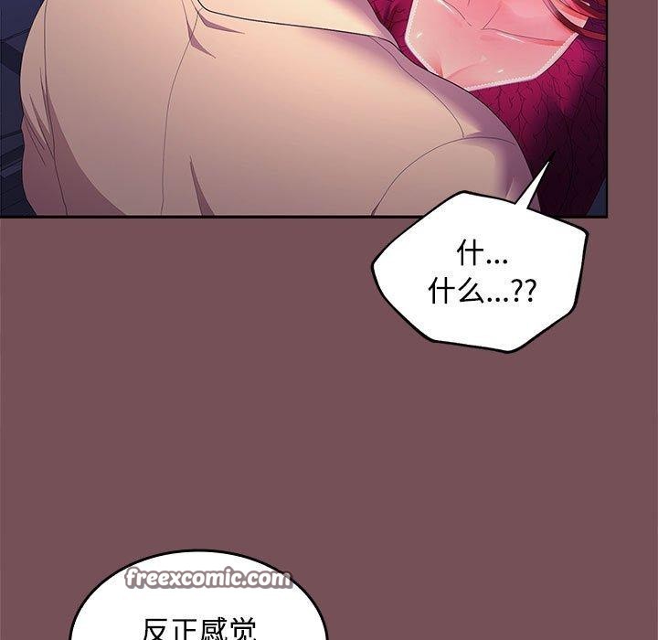 第27话 - 第34.jpg页