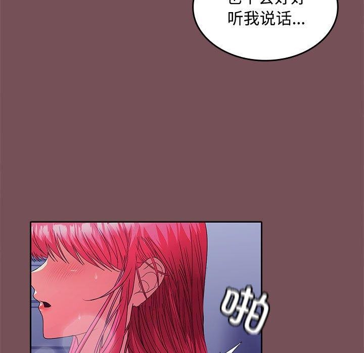 第27话 - 第36.jpg页