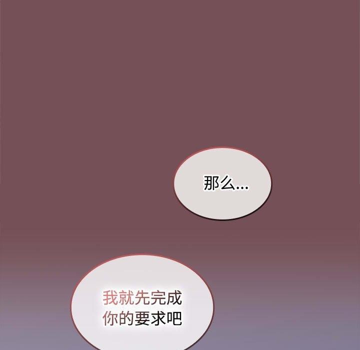 第27话 - 第38.jpg页
