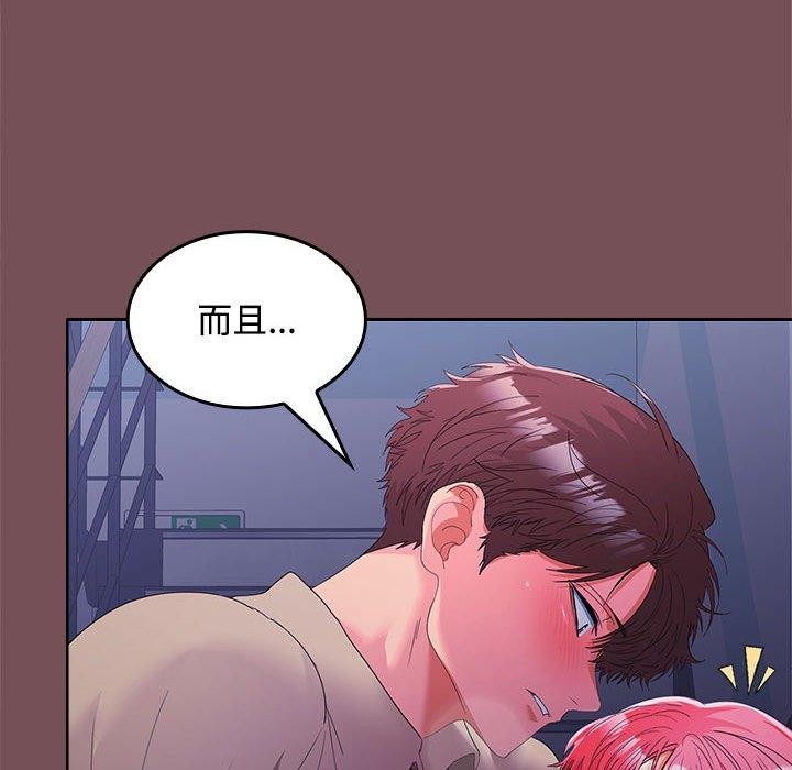 第27话 - 第41.jpg页
