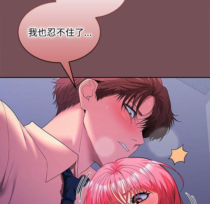 第27话 - 第43.jpg页
