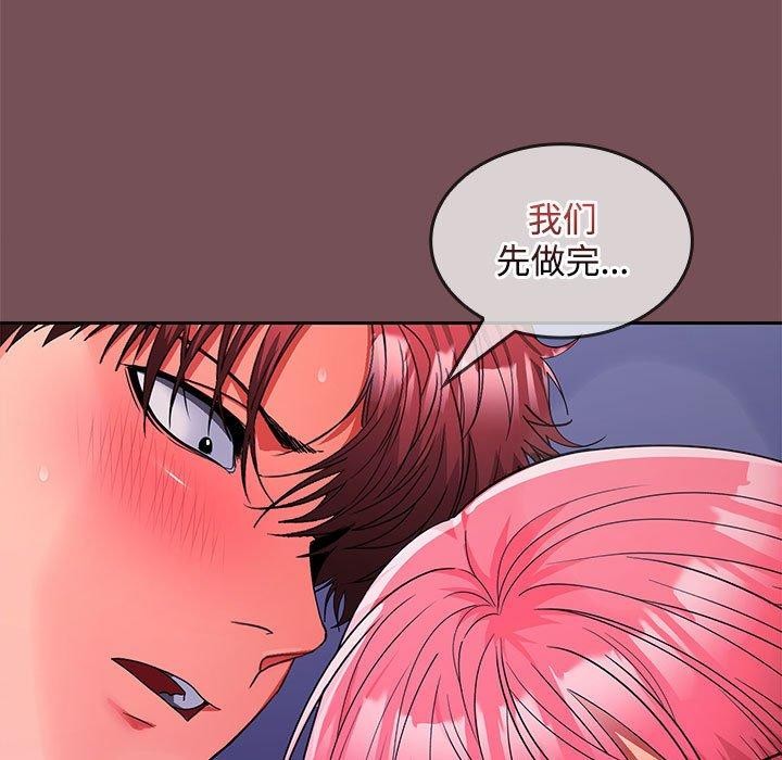 第27话 - 第46.jpg页