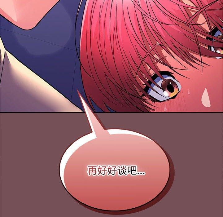第27话 - 第47.jpg页