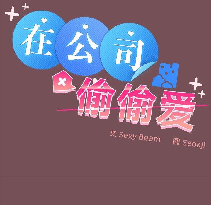 第27话 - 第49.jpg页