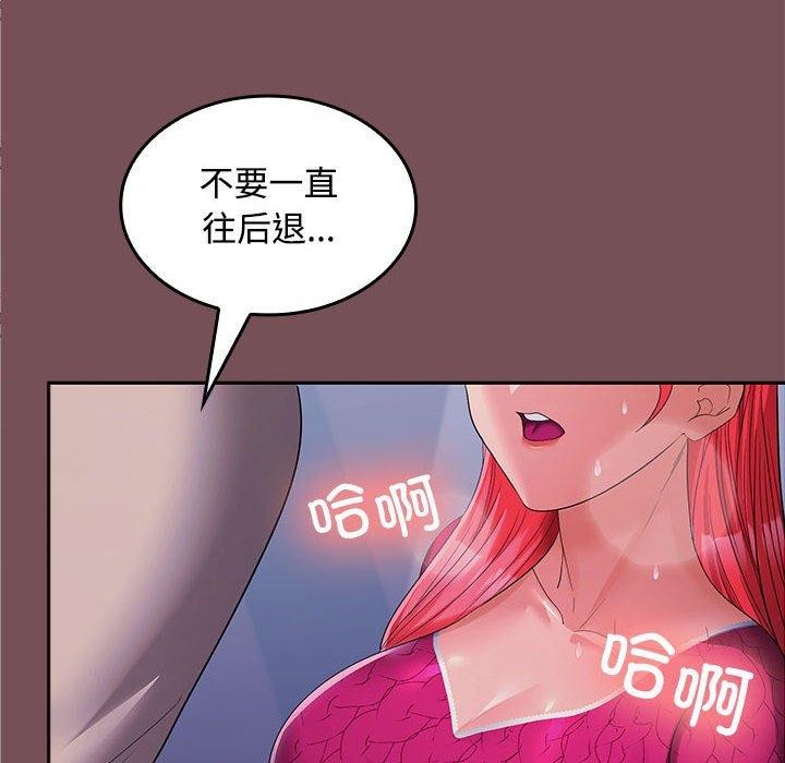 第27话 - 第54.jpg页