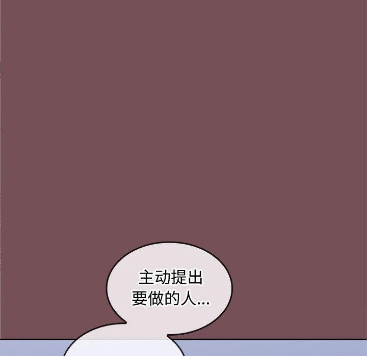 第27话 - 第56.jpg页