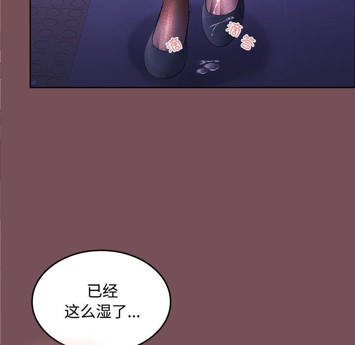 第27话 - 第61.jpg页