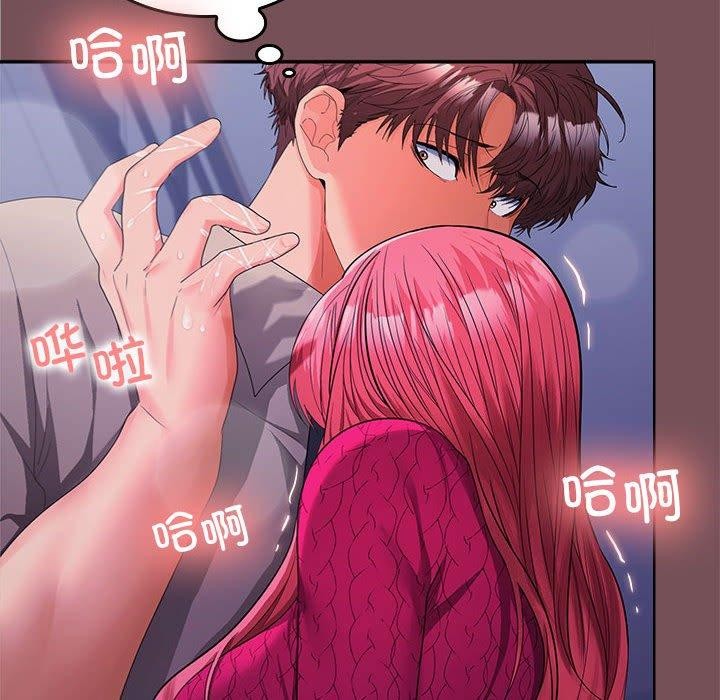 第27话 - 第62.jpg页