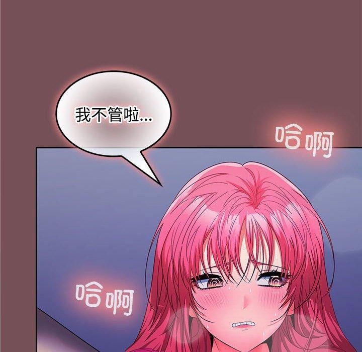 第27话 - 第64.jpg页