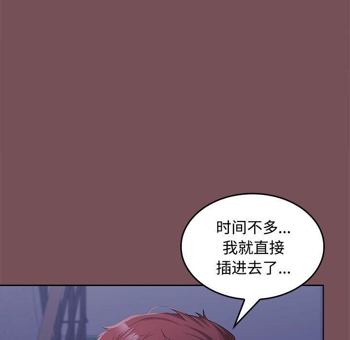 第27话 - 第72.jpg页