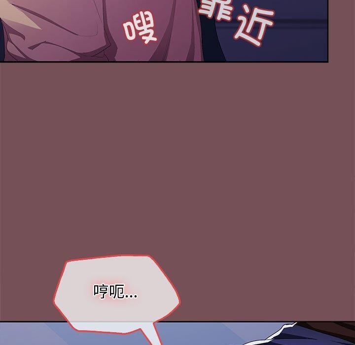 第27话 - 第74.jpg页