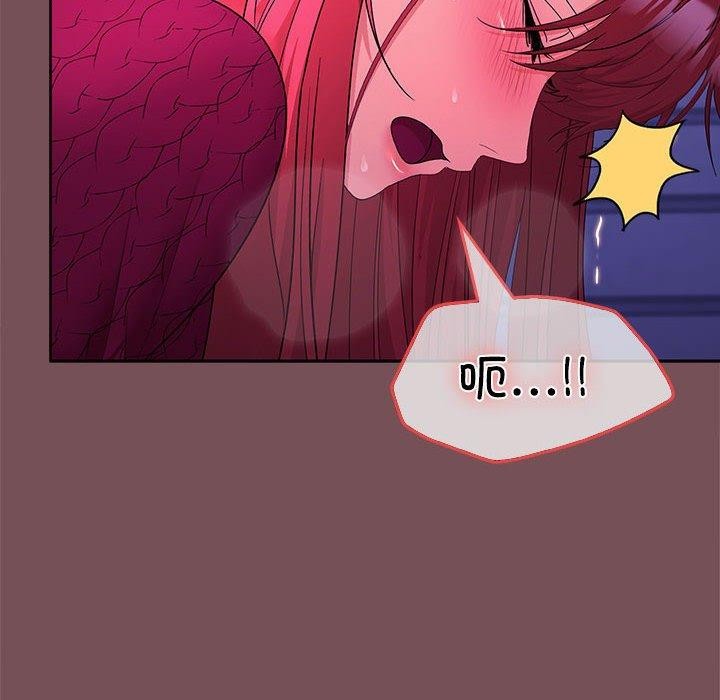 第27话 - 第77.jpg页