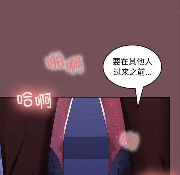 第27话 - 第81.jpg页
