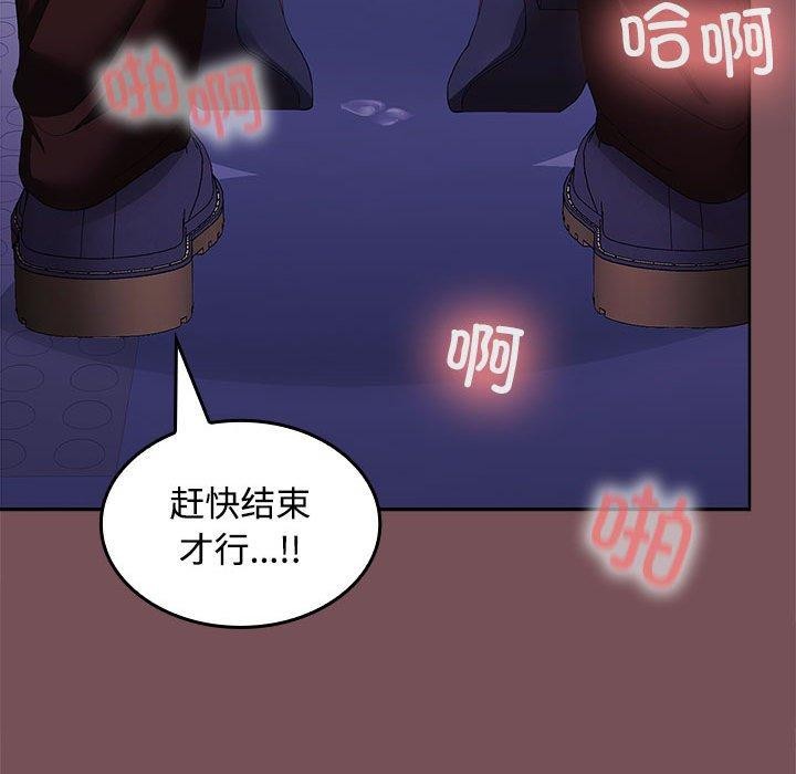 第27话 - 第82.jpg页