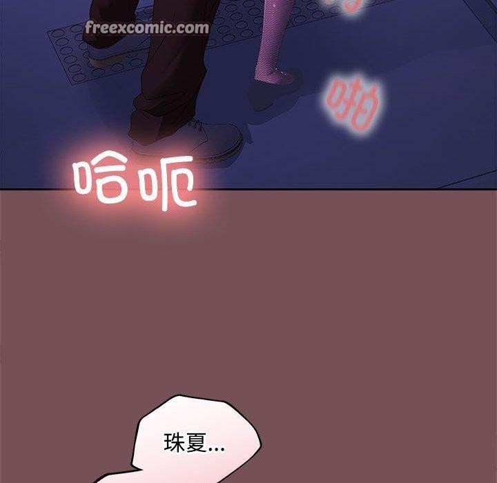 第27话 - 第85.jpg页