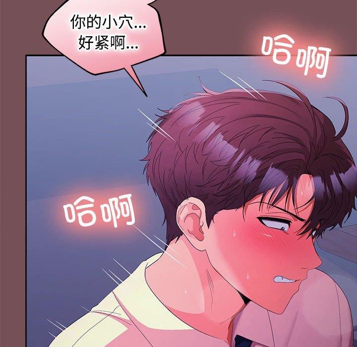 第27话 - 第86.jpg页