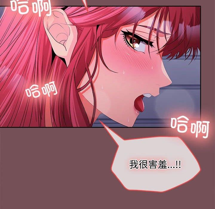 第27话 - 第89.jpg页