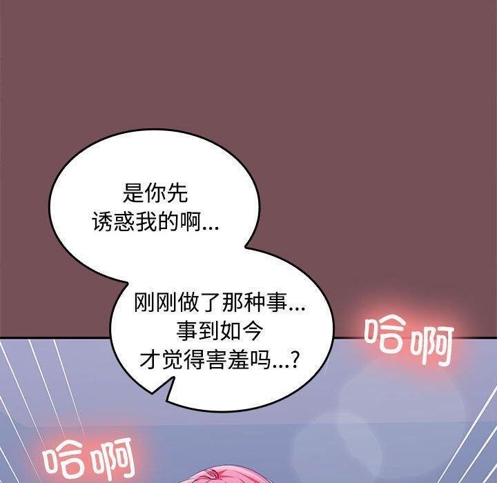 第27话 - 第90.jpg页
