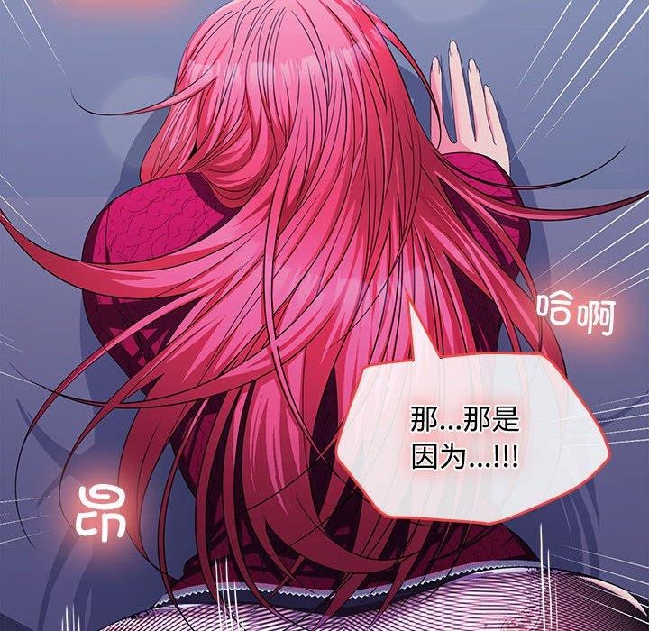 第27话 - 第91.jpg页