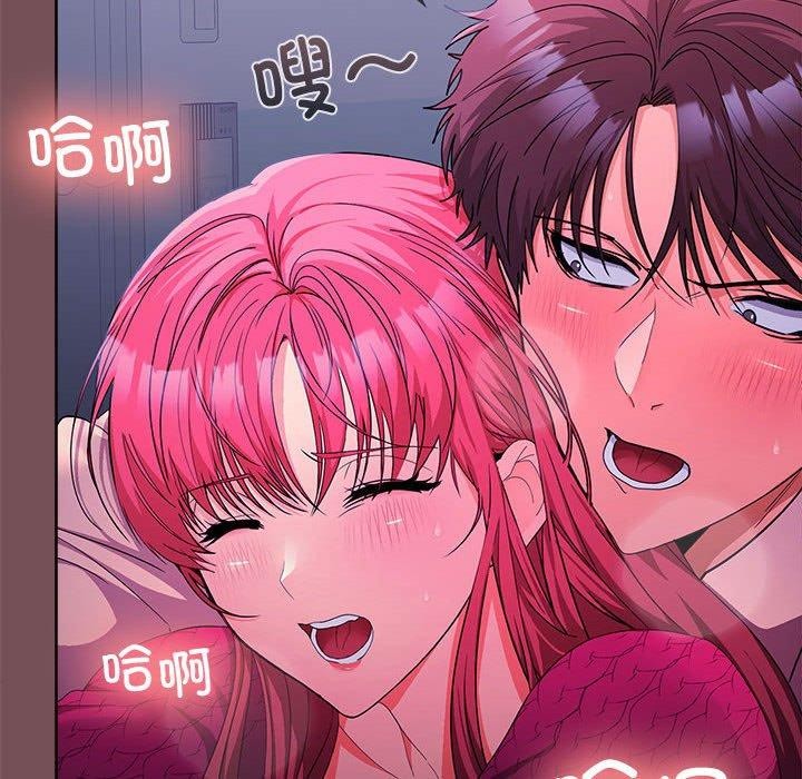 第27话 - 第94.jpg页