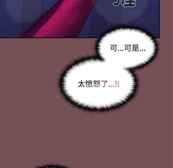 第27话 - 第97.jpg页