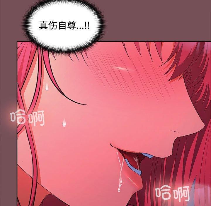 第27话 - 第98.jpg页