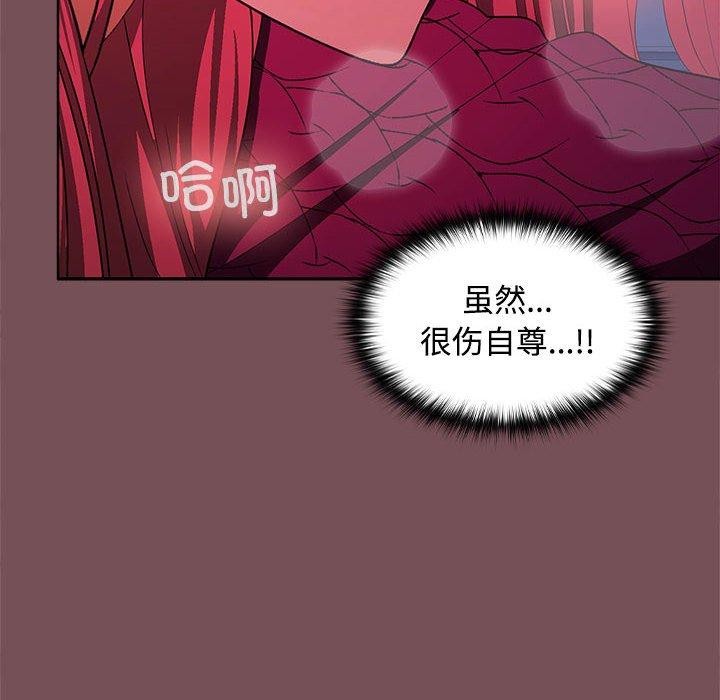 第27话 - 第99.jpg页