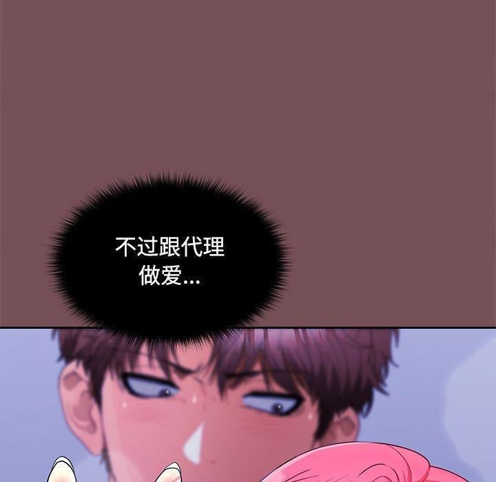 第27话 - 第100.jpg页