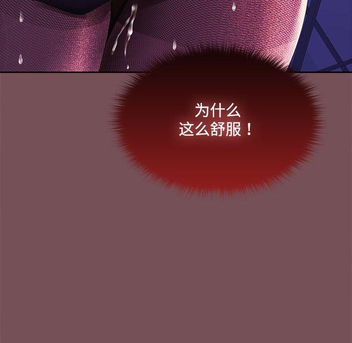第27话 - 第103.jpg页