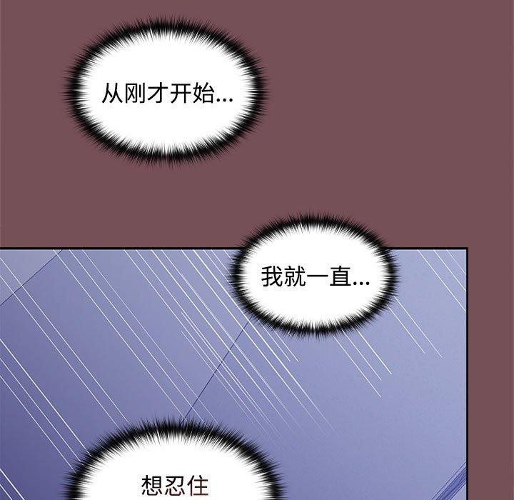 第27话 - 第104.jpg页