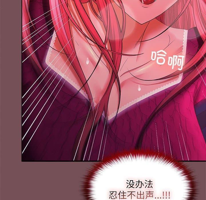 第27话 - 第110.jpg页