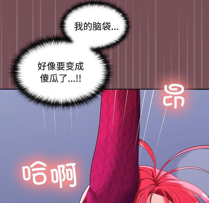 第27话 - 第112.jpg页