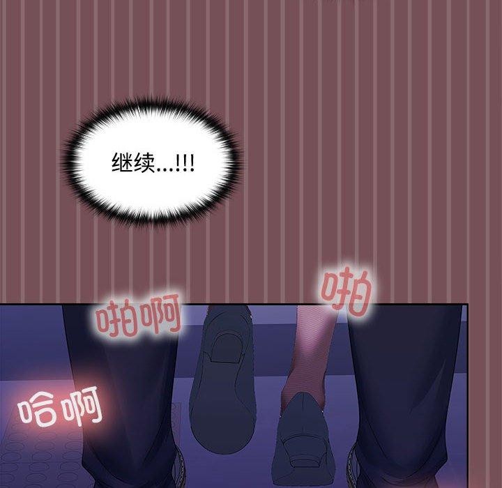 第27话 - 第116.jpg页