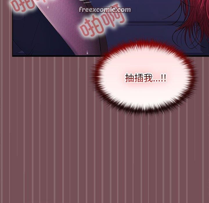 第27话 - 第119.jpg页