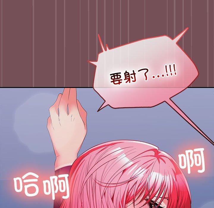 第27话 - 第123.jpg页